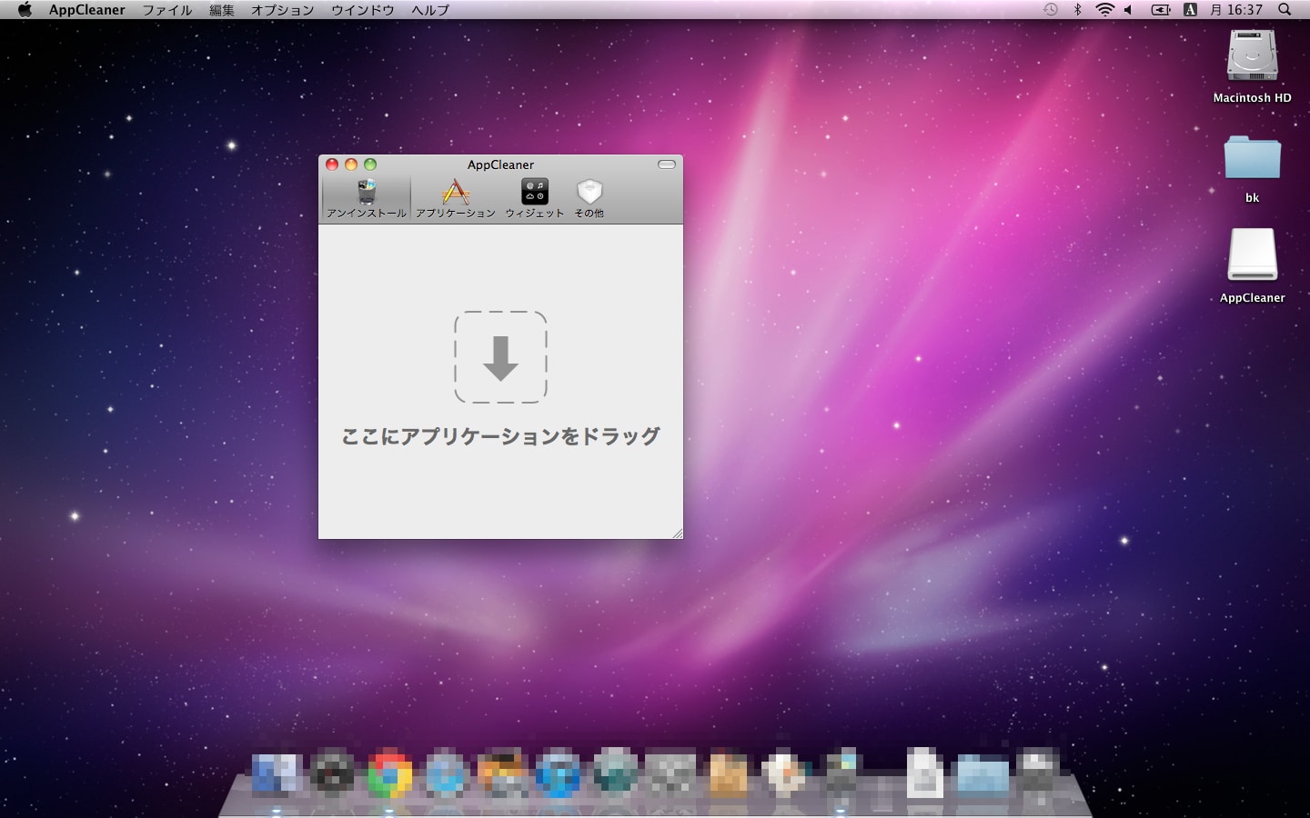 Cleaner Mac Os 10.4